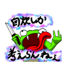 自炊野郎ども（個別スタンプ：5）