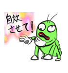 自炊野郎ども（個別スタンプ：6）
