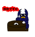 自炊野郎ども（個別スタンプ：7）