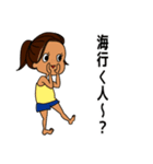 サーファー女子（個別スタンプ：1）