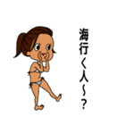 サーファー女子（個別スタンプ：2）