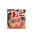 あかちゃんこまめちゃん（個別スタンプ：1）