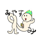 びーよん君 002（個別スタンプ：4）