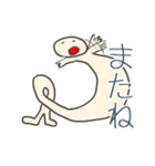 びーよん君 002（個別スタンプ：6）