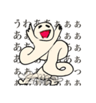 びーよん君 002（個別スタンプ：15）