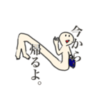びーよん君 002（個別スタンプ：16）