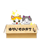 どうぶつたちバージョン4（個別スタンプ：9）