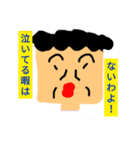あなたの気持ちを代弁！代弁おばさん（個別スタンプ：6）