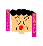 あなたの気持ちを代弁！代弁おばさん（個別スタンプ：8）
