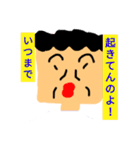 あなたの気持ちを代弁！代弁おばさん（個別スタンプ：10）