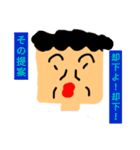 あなたの気持ちを代弁！代弁おばさん（個別スタンプ：14）