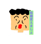 あなたの気持ちを代弁！代弁おばさん（個別スタンプ：17）
