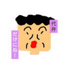 あなたの気持ちを代弁！代弁おばさん（個別スタンプ：26）