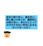 あなたの気持ちを代弁！代弁おばさん（個別スタンプ：27）