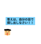 あなたの気持ちを代弁！代弁おばさん（個別スタンプ：28）