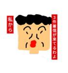 あなたの気持ちを代弁！代弁おばさん（個別スタンプ：30）