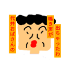 あなたの気持ちを代弁！代弁おばさん（個別スタンプ：36）