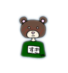 熊田三郎の日常（個別スタンプ：2）