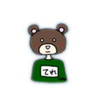 熊田三郎の日常（個別スタンプ：3）