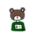 熊田三郎の日常（個別スタンプ：4）