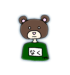熊田三郎の日常（個別スタンプ：5）