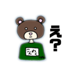 熊田三郎の日常（個別スタンプ：7）