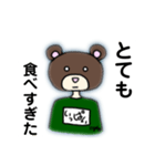 熊田三郎の日常（個別スタンプ：11）