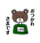 熊田三郎の日常（個別スタンプ：19）