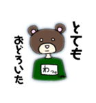 熊田三郎の日常（個別スタンプ：20）