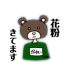 熊田三郎の日常（個別スタンプ：21）