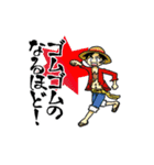 ONE PIECE 技名スタンプ（個別スタンプ：1）