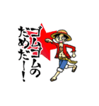 ONE PIECE 技名スタンプ（個別スタンプ：2）