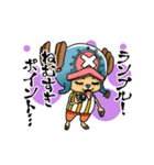 ONE PIECE 技名スタンプ（個別スタンプ：11）