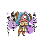 ONE PIECE 技名スタンプ（個別スタンプ：12）