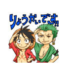 ONE PIECE 船長と剣士の日常スタンプ（個別スタンプ：1）