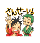 ONE PIECE 船長と剣士の日常スタンプ（個別スタンプ：14）