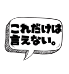 秘密主義のための（個別スタンプ：17）