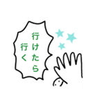 りょいたくんスタンプ（個別スタンプ：10）