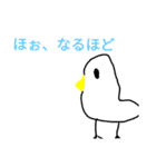飛べない鳥は、ただの鳥だよ鳥しゃん（個別スタンプ：2）