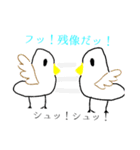 飛べない鳥は、ただの鳥だよ鳥しゃん（個別スタンプ：9）