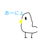 飛べない鳥は、ただの鳥だよ鳥しゃん（個別スタンプ：14）