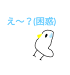 飛べない鳥は、ただの鳥だよ鳥しゃん（個別スタンプ：15）