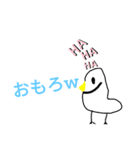 飛べない鳥は、ただの鳥だよ鳥しゃん（個別スタンプ：17）