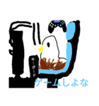 飛べない鳥は、ただの鳥だよ鳥しゃん（個別スタンプ：21）