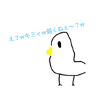 飛べない鳥は、ただの鳥だよ鳥しゃん（個別スタンプ：22）