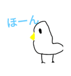 飛べない鳥は、ただの鳥だよ鳥しゃん（個別スタンプ：23）