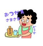 キモかわおばさん（個別スタンプ：5）