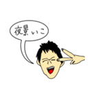 ふぁーー君スタンプ（個別スタンプ：20）