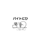 にひにひくん3（個別スタンプ：13）