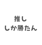 オタク女子が言いそう＆言わない言葉（個別スタンプ：1）